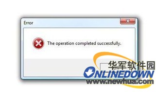 Windows操作系统十大常见错误信息集锦